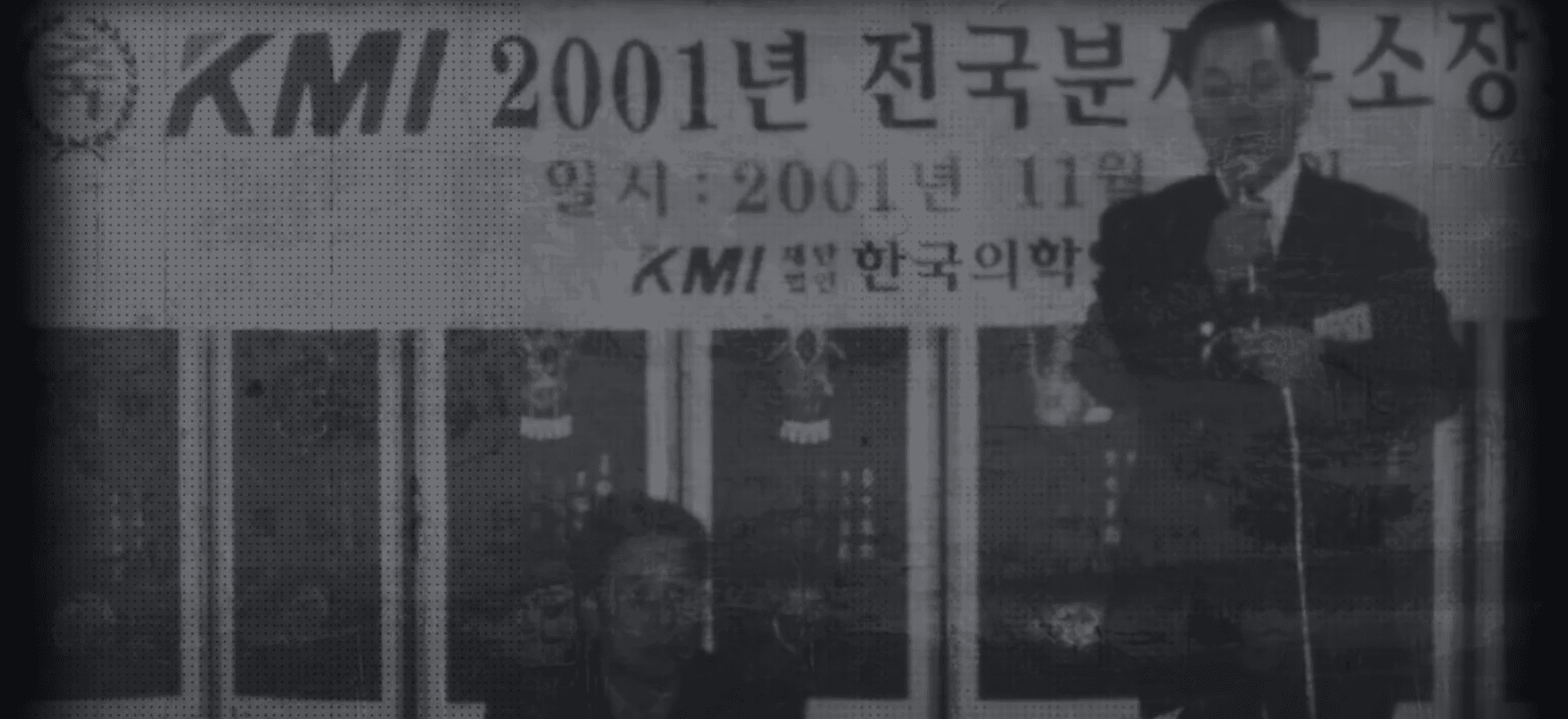 공지사항